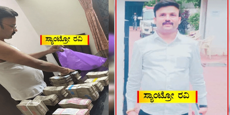 ಐಷಾರಾಮಿ ಕಾರುಗಳ ಹೆಸರಲ್ಲಿ ಸ್ಯಾಂಟ್ರೋ ರವಿಯಿಂದ ನಡೀತಿತ್ತು ಸುಂದರಿಯರ ಸೆಲೆಕ್ಷನ್..!