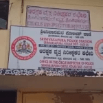 ಫೇಸ್‍ಬುಕ್ ಸುಂದರಿಗಾಗಿ ಪತ್ನಿಗೆ ವಿಷವಿಟ್ಟ ಪತಿರಾಯ!