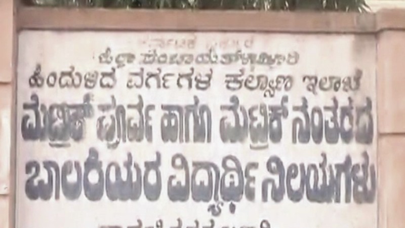 ಓದಿಕೊಳ್ಳುವ ಟೈಂನಲ್ಲಿ ವಾರ್ಡನ್‍ನಿಂದ ಲೈಟ್ಸ್ ಆಫ್ – ಮೊಬೈಲ್ ಟಾರ್ಚ್‍ನಲ್ಲೇ  ವಿದ್ಯಾರ್ಥಿನಿಯರಿಂದ ವಿದ್ಯಾಭ್ಯಾಸ