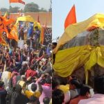 ಅಯೋಧ್ಯೆ ರಾಮಮಂದಿರ ನಿರ್ಮಾಣ – ನೇಪಾಳದಿಂದ ಬಂತು 6 ಕೋಟಿ ವರ್ಷ ಹಳೆಯ ಸಾಲಿಗ್ರಾಮ ಶಿಲೆ