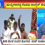 ಬಿಗ್ ಬುಲೆಟಿನ್ 20 February 2023 ಭಾಗ-3