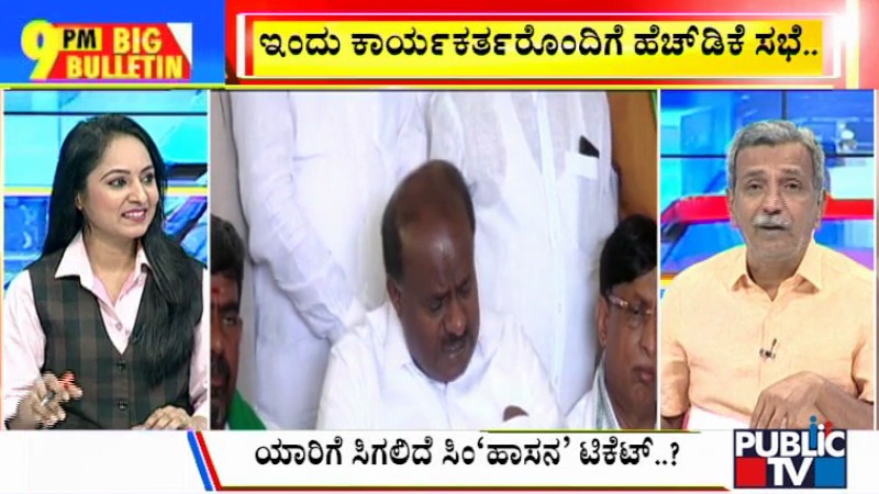 ಬಿಗ್ ಬುಲೆಟಿನ್ 03 February 2023 ಭಾಗ-1