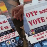 ಓಟಿಪಿ ಬರದೇ ವೋಟಿಲ್ಲ- ಮೊಬೈಲ್ ಟವರ್‌ಗೆ ಆಗ್ರಹಿಸಿ ಗ್ರಾಮಸ್ಥರಿಂದ ವಿನೂತನ ಅಭಿಯಾನ