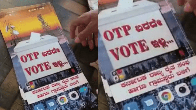 ಓಟಿಪಿ ಬರದೇ ವೋಟಿಲ್ಲ- ಮೊಬೈಲ್ ಟವರ್‌ಗೆ ಆಗ್ರಹಿಸಿ ಗ್ರಾಮಸ್ಥರಿಂದ ವಿನೂತನ ಅಭಿಯಾನ
