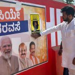 `ಸಾಕಪ್ಪ ಸಾಕು, ಕಿವಿ ಮೇಲೆ ಹೂ’; ಬಜೆಟ್ ಬಗ್ಗೆ ಕಾಂಗ್ರೆಸ್ ವ್ಯಂಗ್ಯ – ಪೋಸ್ಟರ್ ಅಂಟಿಸಿ ಅಭಿಯಾನ