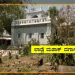 ಕಲಬುರಗಿಯ ದರ್ಗಾ ಆವರಣದಲ್ಲಿ ಹಿಂದೂಗಳಿಂದ ಶಿವರಾತ್ರಿ, ಮುಸ್ಲಿಮರಿಂದ ಉರುಸ್ ಆಚರಣೆ