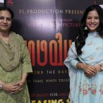 ‘ಜ್ಯೂಲಿಯೆಟ್’ ತಂಡಕ್ಕೆ ಶುಭ ಕೋರಿದ ಅಶ್ವಿನಿ ಪುನೀತ್ ರಾಜ ಕುಮಾರ್
