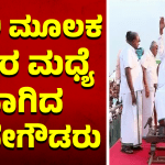 ಟ್ರಾಲಿ ಮೂಲಕ ಜನರ ಮಧ್ಯೆ ಸಾಗಿದ ದೇವೇಗೌಡರು
