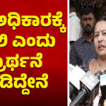 JDS ಅಧಿಕಾರಕ್ಕೆ ಬರಲಿ ಎಂದು ಪ್ರಾರ್ಥನೆ ಮಾಡಿದ್ದೇನೆ: ಭವಾನಿ ರೇವಣ್ಣ