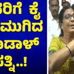 ನಮಗೆ ಜನರ ಬಲ ಇದೆ: ಮಾಡಾಳ್‌ ಪತ್ನಿ