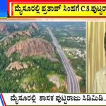 ಬಿಗ್ ಬುಲೆಟಿನ್ 09 March 2023 ಭಾಗ-1