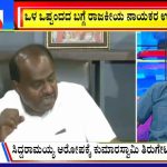 ಬಿಗ್ ಬುಲೆಟಿನ್ 30 March 2023 ಭಾಗ-3