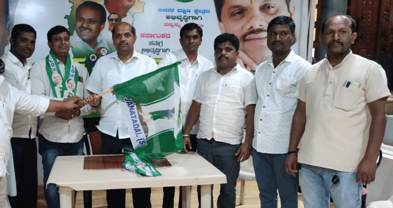 ಶಾಸಕ ಬಂಡೆಪ್ಪ ಖಾಶೆಂಪುರ್ ಸಮ್ಮುಖದಲ್ಲಿ ಜೆಡಿಎಸ್ ಸೇರಿದ ಯುವಕರು