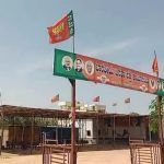 ಮಸ್ಕಿ ಬಿಜೆಪಿ ಕಚೇರಿ ಮುಂದೆ ವಾಮಾಚಾರದ ಶಂಕೆ: ಕಾರ್ಯಕರ್ತರ ಆಕ್ರೋಶ