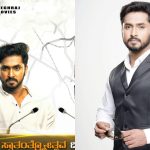 ರಾಜರಾಜೇಶ್ವರಿ ನಗರ ವಿಧಾನಸಭಾ ಕ್ಷೇತ್ರದಿಂದ ಸಿನಿಮಾ ನಾಯಕ ನಟ ಸ್ಪರ್ಧೆ