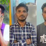 ಪ್ರವಾಸಕ್ಕೆಂದು ಕರೆದೊಯ್ದು ನಟೋರಿಯಸ್ ರೌಡಿಶೀಟರ್ ಬರ್ಬರ ಹತ್ಯೆ