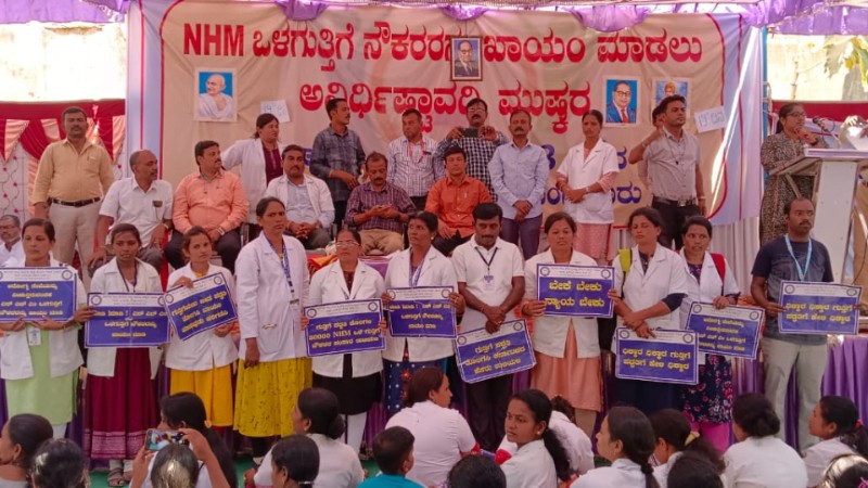 48 ಗಂಟೆಯ ಒಳಗಡೆ ಕೆಲಸಕ್ಕೆ ಹಾಜರಾಗಿ, ಇಲ್ಲದಿದ್ದರೆ ಕಾನೂನು ಕ್ರಮ: NHM ಸಿಬ್ಬಂದಿಗೆ ಡೆಡ್‌ಲೈನ್‌