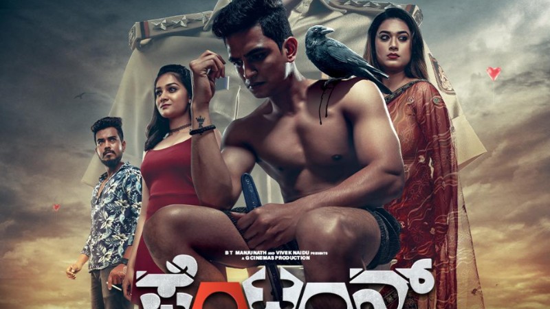 ಐದು ನಿರ್ದೇಶಕರ ಹೊಸಬಗೆಯ ‘ಪೆಂಟಗನ್’ ಸಿನಿಮಾದ ರಿಲೀಸ್ ಡೇಟ್ ಫಿಕ್ಸ್