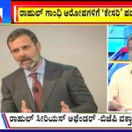 ಬಿಗ್ ಬುಲೆಟಿನ್ 03 March 2023 ಭಾಗ-1