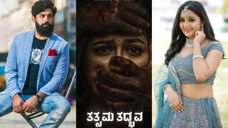 ಮೇಘನಾ ರಾಜ್ ನಟನೆಯ ಚಿತ್ರದಲ್ಲಿ ಅರವಿಂದ್ ಅಯ್ಯರ್, ಮಹತಿ ಸೇರ್ಪಡೆ