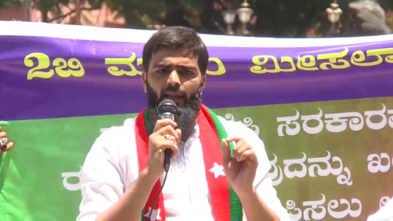 ಮೀಸಲಾತಿ ವಿಚಾರಕ್ಕೆ ಜೈಲಿಗೋದರೂ ಚಿಂತೆಯಿಲ್ಲ ; SDPI ಎಚ್ಚರಿಕೆ