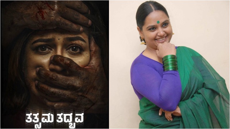 ಮೇಘನಾ ರಾಜ್ ಸಿನಿಮಾದಲ್ಲಿ ನಟಿ ಶ್ರುತಿ ಕೃಷ್ಣ