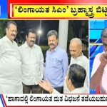 ಬಿಗ್ ಬುಲೆಟಿನ್ 20 April 2023 ಭಾಗ-1