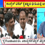 ಬಿಗ್ ಬುಲೆಟಿನ್ 07 April 2023 ಭಾಗ-1