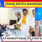 ಬಿಗ್ ಬುಲೆಟಿನ್ 21 April 2023 ಭಾಗ-1