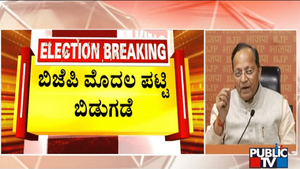 ಬಿಗ್ ಬುಲೆಟಿನ್ 11 April 2023 ಭಾಗ- 2