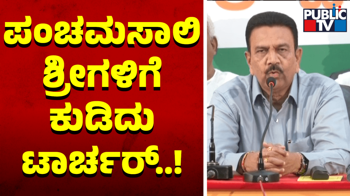 ಕುಡಿದು ಪಂಚಮಸಾಲಿ ಶ್ರೀಗಳಿಗೆ ಟಾರ್ಚರ್‌ : ಸಿಸಿ ಪಾಟೀಲ್‌