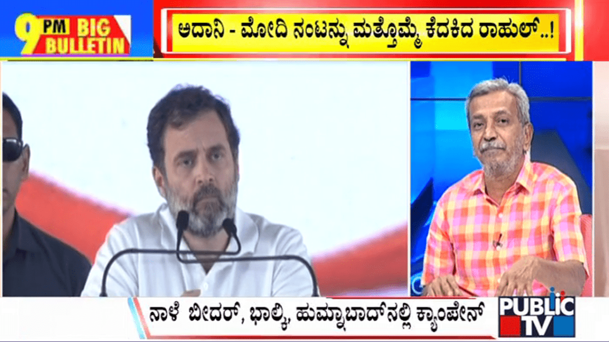 ಬಿಗ್ ಬುಲೆಟಿನ್ 16 April 2023 ಭಾಗ-2