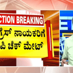 ಬಿಗ್ ಬುಲೆಟಿನ್ 11 April 2023 ಭಾಗ- 3