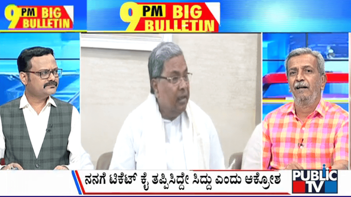 ಬಿಗ್ ಬುಲೆಟಿನ್ 16 April 2023 ಭಾಗ-3