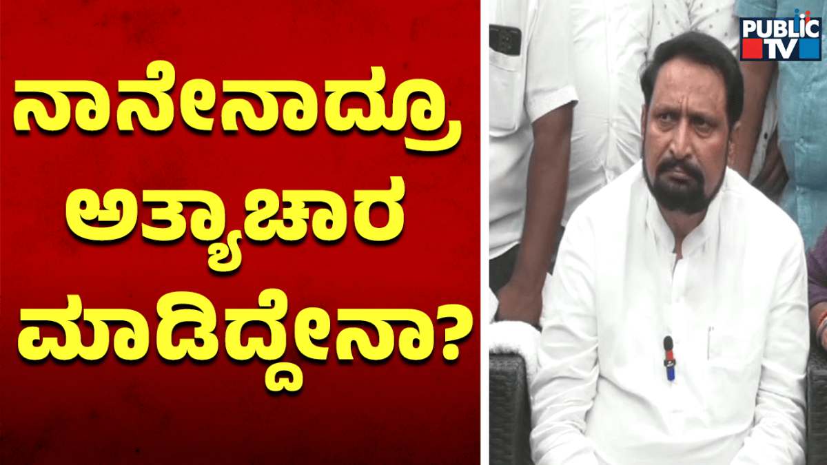 ನಾನೇನಾದ್ರೂ ಅತ್ಯಾಚಾರ ಮಾಡಿದ್ದೀನಾ..?: ಸವದಿ