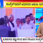 ಬಿಗ್ ಬುಲೆಟಿನ್ 27 April 2023 ಭಾಗ-1