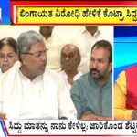 ಬಿಗ್ ಬುಲೆಟಿನ್ 23 April 2023 ಭಾಗ-1