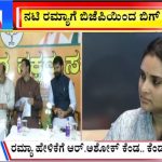 ಬಿಗ್ ಬುಲೆಟಿನ್ 23 April 2023 ಭಾಗ-2
