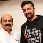 ಸಿಎಂ ಸಮ್ಮುಖದಲ್ಲಿ ಇಂದು ಕಿಚ್ಚ ಸುದೀಪ್ ಬಿಜೆಪಿ ಸೇರ್ಪಡೆ?