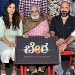 ‘ಬೇರ’ ಮೂಲಕ ಹಿರಿತೆರೆಗೆ ಕಾಲಿಟ್ಟ ಕಿರುತೆರೆಯ ಫೇಮಸ್ ನಿರ್ದೇಶಕ ವಿನು ಬಳಂಜ