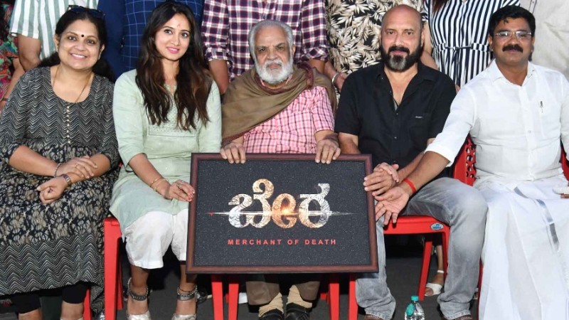 ‘ಬೇರ’ ಮೂಲಕ ಹಿರಿತೆರೆಗೆ ಕಾಲಿಟ್ಟ ಕಿರುತೆರೆಯ ಫೇಮಸ್ ನಿರ್ದೇಶಕ ವಿನು ಬಳಂಜ