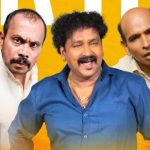 ಏಪ್ರಿಲ್ 14 ರಂದು ‘ಗೌಜಿ ಗಮ್ಮತ್’ ತುಳು ಸಿನಿಮಾ ರಿಲೀಸ್