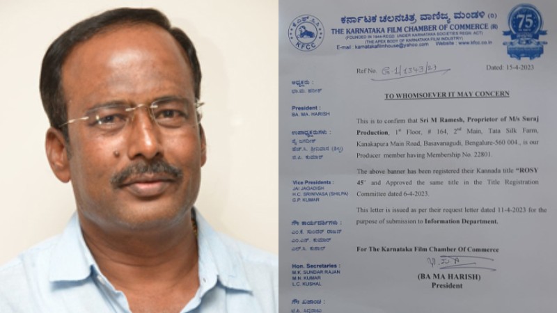 ಅರ್ಜುನ್ ಜನ್ಯ ಚೊಚ್ಚಲ ನಿರ್ದೇಶನದ ಚಿತ್ರದ ಟೈಟಲ್ ಯಾರ ಪಾಲಾಯ್ತು?
