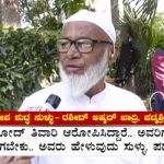 ಕಾಂಗ್ರೆಸ್‌ ಸುಳ್ಳು ಹೇಳ್ತಿದೆ, ಮೋದಿ ಬಳಿ ಹೇಳಿರುವುದು ನನ್ನ ಮನದಾಳದ ಮಾತು: ರಶೀದ್ ಅಹ್ಮದ್ ಖಾದ್ರಿ