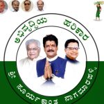 ಮತ್ತೊಂದು ಬಿಜೆಪಿ ವಿಕೆಟ್‌ ಪತನ – ಜೆಡಿಎಸ್‌ನತ್ತ ಮುಖಮಾಡಿದ ನಾಗಮಾರಪಳ್ಳಿ