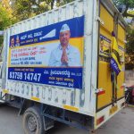 ನಾಮಪತ್ರ ಸಲ್ಲಿಕೆ ವೇಳೆ ನಿಯಮ ಉಲ್ಲಂಘನೆ – AAP ಅಭ್ಯರ್ಥಿ ವಿರುದ್ಧ ಮೊಕದ್ದಮೆ ದಾಖಲು