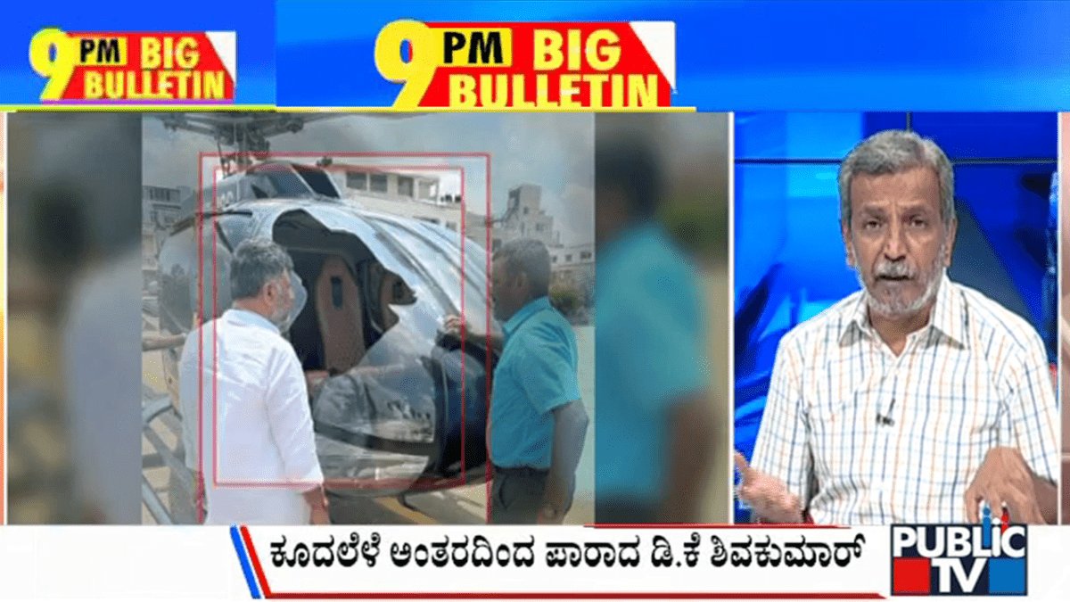 ಬಿಗ್ ಬುಲೆಟಿನ್ 02 May 2023 ಭಾಗ-2