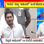 ಬಿಗ್ ಬುಲೆಟಿನ್ 02 May 2023 ಭಾಗ-3