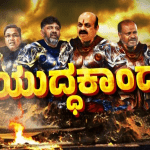 ನಾಳೆ ರಾಜ್ಯದಲ್ಲಿ ವಿಧಾನಸಭೆ ಚುನಾವಣೆ – LIVE UPDATES