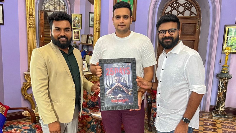 ಶಿವಾಜಿ ಸುರತ್ಕಲ್ ಚಿತ್ರಕ್ಕೆ ಶುಭ ಕೋರಿದ ಮಹಾರಾಜ ಯದುವೀರ್ ಒಡೆಯರ್